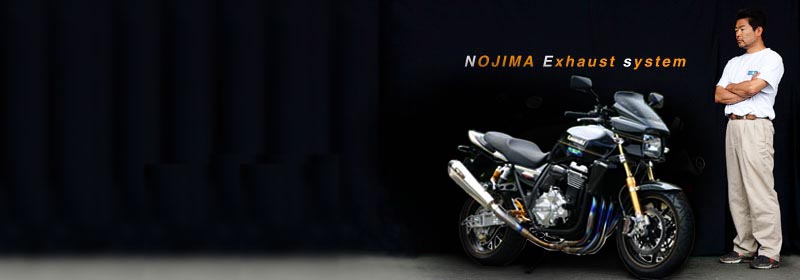 NOJIMAイメージ画像