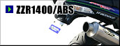 ZZR1400/ABS