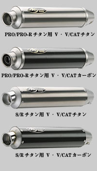 プリティーとノジマ　サイレンサー　機械曲げエキゾ