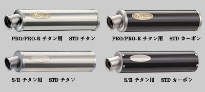 プリティーとノジマ　サイレンサー　機械曲げエキゾ