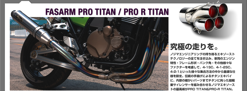 Nojima Japan   FASARM Pro Tiran / Pro R Titan